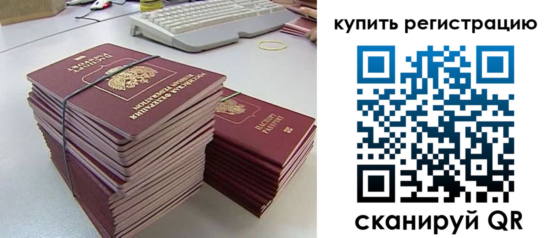 регистрация для школы в Новодвинске